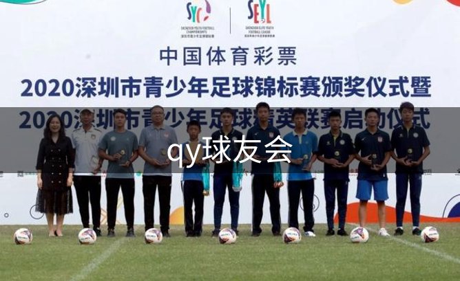 网站信赖